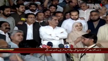 Lahore- Saad Rafique Media Talk