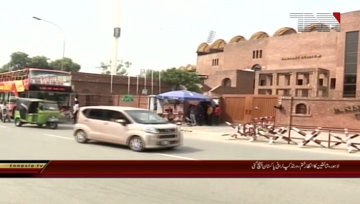 Lahore- World Cup Trophy In Pakistan