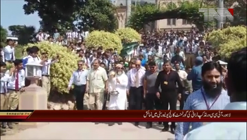 Lahore- World Cup Trophy in Government Collage