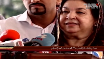 Lahore- provincial minister yasmin rashid media talk