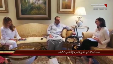 Lahore- Aleem khan meets world bank delegation