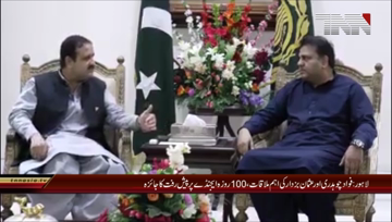 Lahore-CM Punjab Usman Buzdar meeting Fawad Chaudhry
