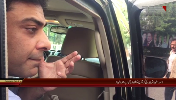 Lahore-Hamza Shahbaz Media Talk