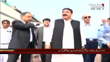 Lahore-Railway minister  Shaikh Rasheed Inaugurate New Train