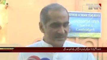 Lahore-Saad Rafiq Media Talk