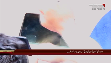 Lahore-Todays-day-is-a-dark-day-of-pakistans-history,Maryam Aurangzeb