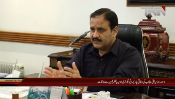 Lahore Chief Minister meets Federal Parliamentary Secretary