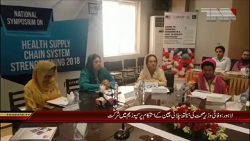 Lahore: Federal HM Health Supply China's Presidency Presence