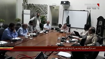 Lahore: Meeting of Health Minister Punjab