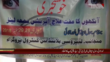 Loralai- Free Medical Camp