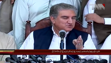 Multan- Foreign Minister Shah Mehmood Qureshi Press briefing