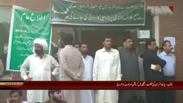 Multan- Revenue Officers' Negligence, Corruption on peak in Department