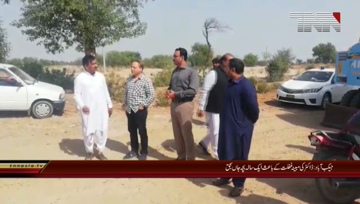 Punjab: Sargodha was transferred to Danial Aziz's occupied agricultural land