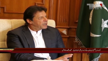 Quetta- PM Imran Khan meets Governor & Chief Minister Balochistan