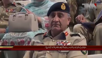 Rawalpindi- 2nd International PACES Competition