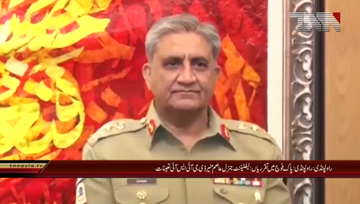 Rawalpindi- General Asim Munir appoins New ISI Chief