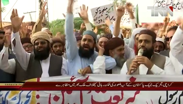 Rawalpindi- Karachi TLP Protest