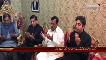 Sargodha- Chairman PPP Bilawal Bhutto Statement on Shehbaz Sharif arrests