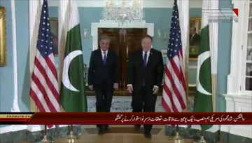 Washington-FM Shah Mehmood meets Mike pompeo