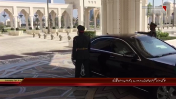 Abu dhabi- PM Imran Khan reach UAE