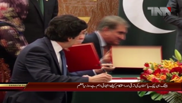 Beijing- CPEC is very Important for Pakistan, PM Imran Khan