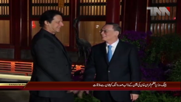 Beijing- PM Imran Khan meets Chines Vice President