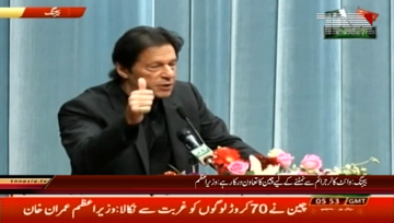 Bejing:PM seeks Chinas cooperation to curb white collar crimes