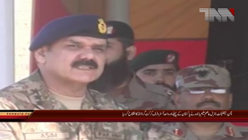 Chaman-G Asim saleem bajwa inaugurates pakistans first and only autotrophs cricket ground