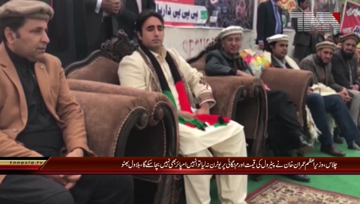 Chilas- Chairman PPP Bilawal Bhutto Addresses