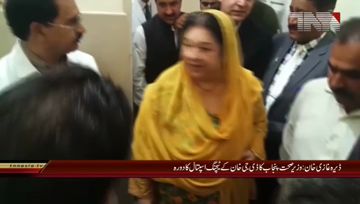 DI Khan-Dr Yaseem rashid Visit DI Khan Teaching Hospital