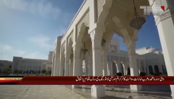 Dubai-PM Imran khan visit UAE join press release