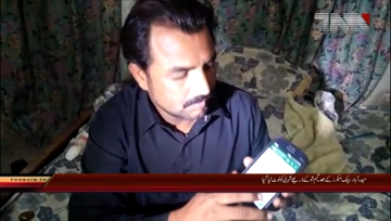 Hyderabad: Unaffiliated by cities fraudulent