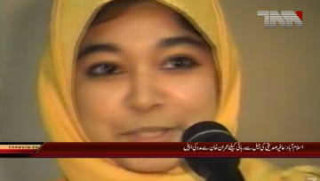 ISLAMABAD- Appeal to Imran Khan to release from Aafia Siddiqui jail