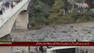 India- 9 Dead, 25 Injured As Bus Falls Into River In Himachal Pradesh