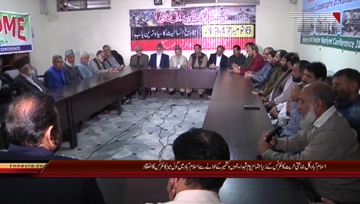 Islamabad- APHC Conference