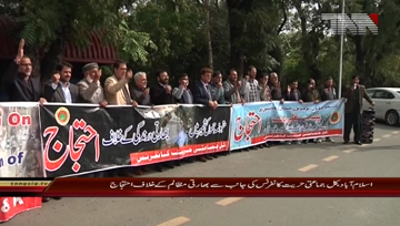 Islamabad- APHC Protest Against India