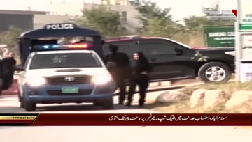 Islamabad- Al-Azizia reference hearing to be held Monday