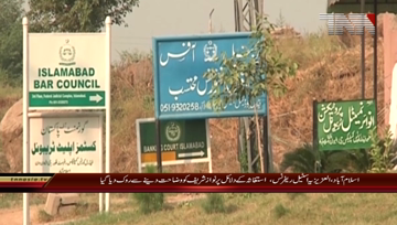 Islamabad- Alazizya Flagship Reference to be held Monday