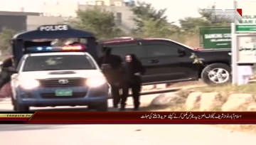 Islamabad- Alazizya Reference, more three weeks' stay