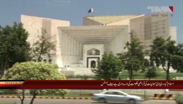 Islamabad- Bani Gala encroachment, CJP emphasises on payment of regularisation fee