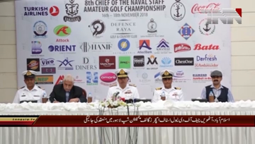 Islamabad- CNS Amatuer Golf Championship Press Briefing
