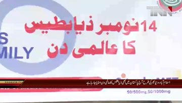 Islamabad- Diabates Awareness Walk