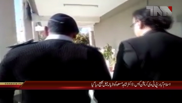 Islamabad- Dr. Shahid Masood was sent to Adiyla Jail
