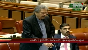 Islamabad- Eduction Minister Shafqat Mahmood Adresess in Senate