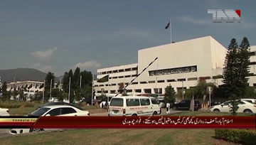 Islamabad- Fedaral Information Minister Fawad Chaudhary Media Talk