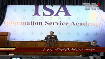 Islamabad- Federal Information Minister Fawad Chaudhary Press Conference