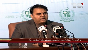 Islamabad- Federal Information Minister Fawad Chaudhary Press Conference