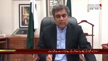 Islamabad- Federal Minister Port & Shipping Video Message