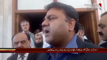 Islamabad- Federal government decides to celebrate Rabi al-Awal officially