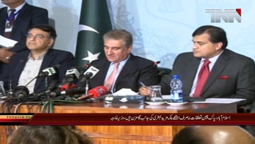 Islamabad- Foreign Minister & Finance Minister Press Conference